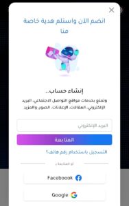  تطبيق Araby ai