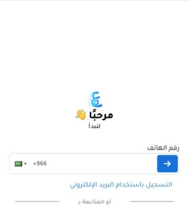  تطبيق Araby ai