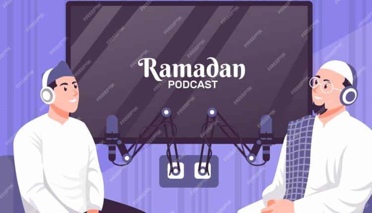 أفضل بودكاست رمضاني
