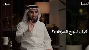 بودكاست فنجان