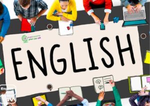 أقوى كورسات اللغة الإنجليزية