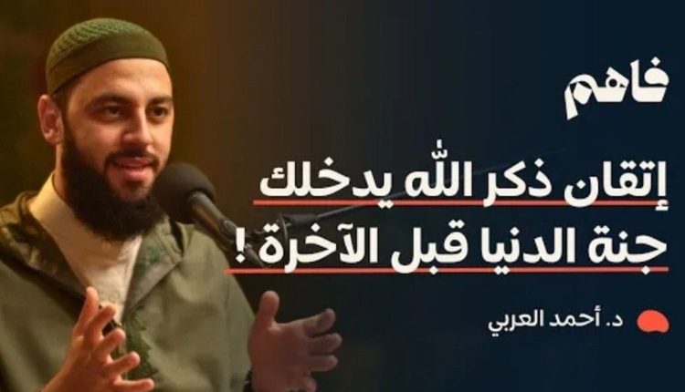 حلقات بودكاست فاهم