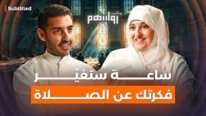 حلقات الدكتورة هيفاء يونس