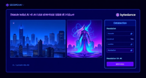 أداة SeeDream 4