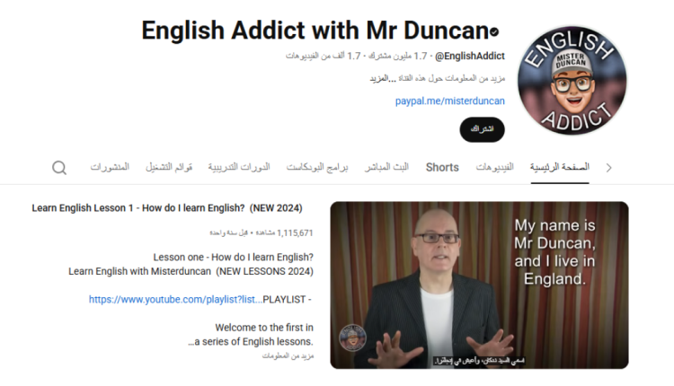 قناة English with Mr Duncan