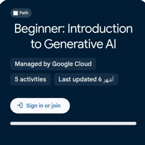 مخطط يوضح تأثير جودة الأوامر النصية على دقة مخرجات الذكاء الاصطناعي