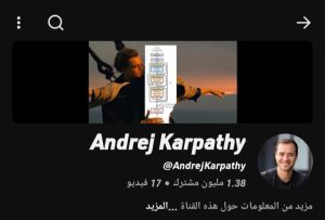 Andrej Karpathy يشرح الشبكات العصبية وChatGPT