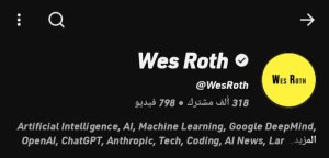 Wes Roth يغطي أخبار الذكاء الاصطناعي والتقنية