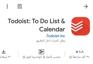 واجهة تطبيق CollaNote لتدوين الملاحظات والكتابة على ملفات PDF